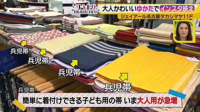 画像9: 大人かわいい♪ インスタ映え「ゆかた」
