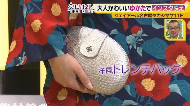 画像10: 大人かわいい♪ インスタ映え「ゆかた」