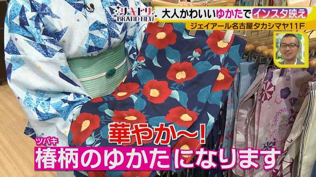 画像6: 大人かわいい♪ インスタ映え「ゆかた」