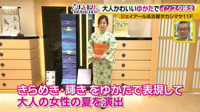 画像4: 大人かわいい♪ インスタ映え「ゆかた」