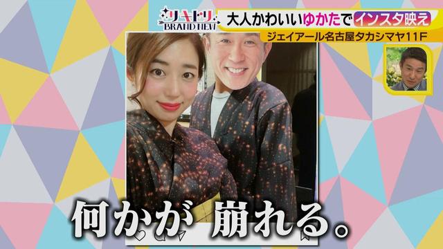 画像15: 大人かわいい♪ インスタ映え「ゆかた」