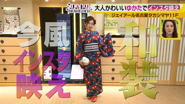 画像12: 大人かわいい♪ インスタ映え「ゆかた」