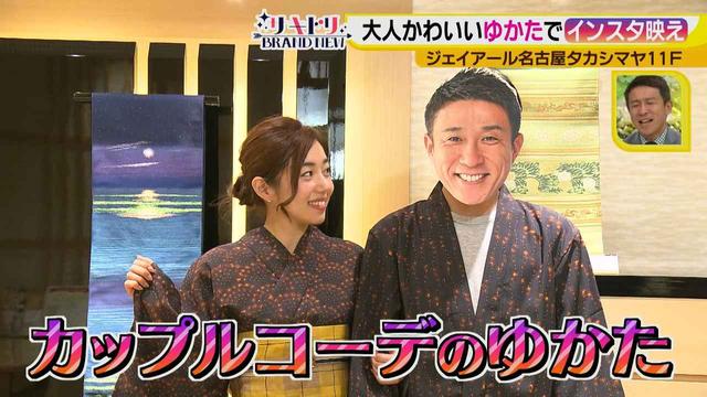 画像14: 大人かわいい♪ インスタ映え「ゆかた」