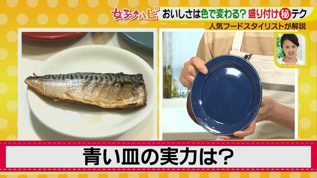 画像10: 料理がおいしくなる盛り付けテクニック♪
~色合い編~