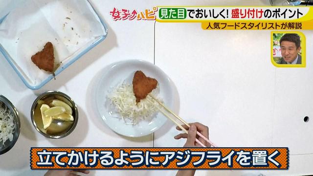 画像9: 料理がおいしくなる盛り付けテクニック♪
~基本編~