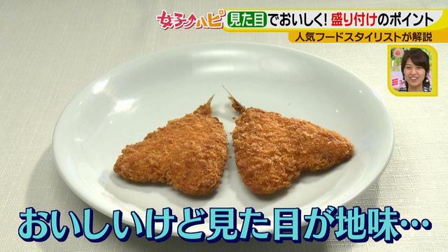 画像5: 料理がおいしくなる盛り付けテクニック♪
~基本編~