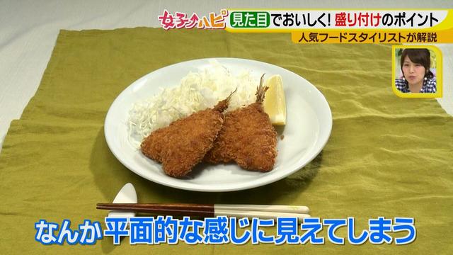 画像6: 料理がおいしくなる盛り付けテクニック♪
~基本編~