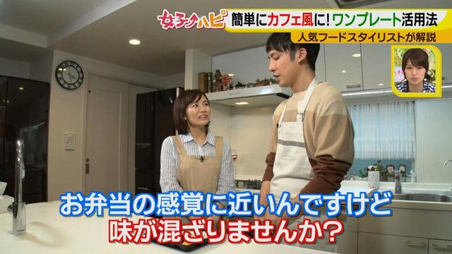 画像3: 料理がおいしくなる盛り付けテクニック♪
~カフェめし編~
