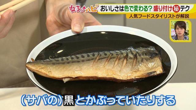 画像9: 料理がおいしくなる盛り付けテクニック♪
~色合い編~