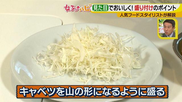 画像8: 料理がおいしくなる盛り付けテクニック♪
~基本編~