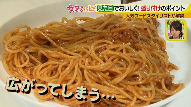 画像12: 料理がおいしくなる盛り付けテクニック♪
~基本編~
