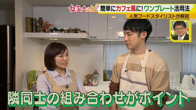 画像4: 料理がおいしくなる盛り付けテクニック♪
~カフェめし編~
