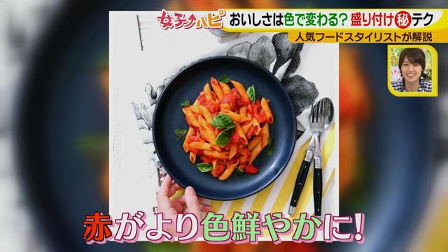 画像15: 料理がおいしくなる盛り付けテクニック♪
~色合い編~