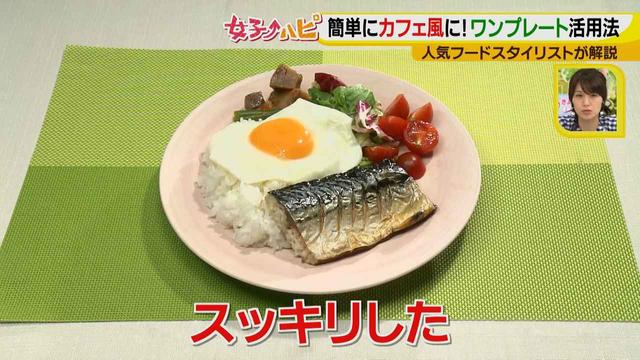 画像14: 料理がおいしくなる盛り付けテクニック♪
~カフェめし編~