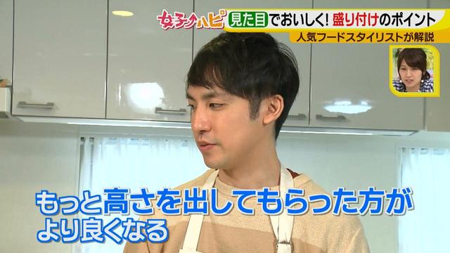 画像7: 料理がおいしくなる盛り付けテクニック♪
~基本編~