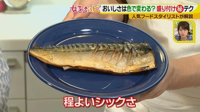 画像11: 料理がおいしくなる盛り付けテクニック♪
~色合い編~