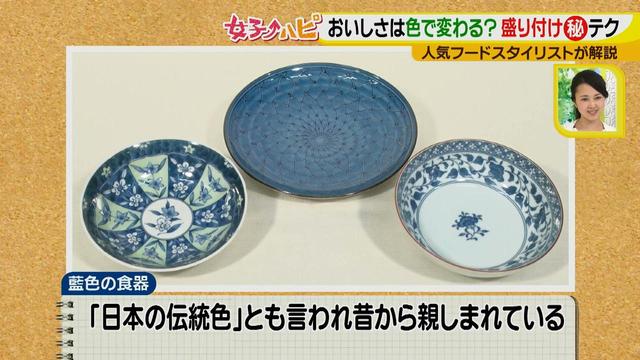 画像14: 料理がおいしくなる盛り付けテクニック♪
~色合い編~