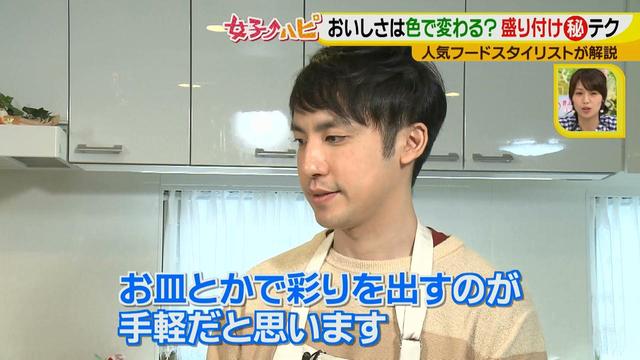 画像7: 料理がおいしくなる盛り付けテクニック♪
~色合い編~