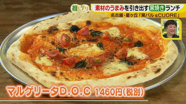 画像3: 星ヶ丘マダム絶賛!窯バル ワンプレートランチ♪
