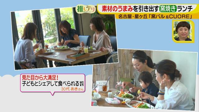 画像5: 星ヶ丘マダム絶賛!窯バル ワンプレートランチ♪