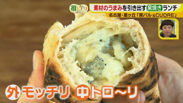 画像16: 星ヶ丘マダム絶賛!窯バル ワンプレートランチ♪