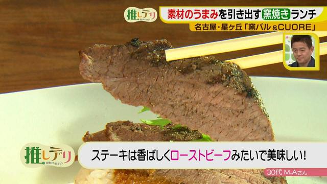 画像10: 星ヶ丘マダム絶賛!窯バル ワンプレートランチ♪