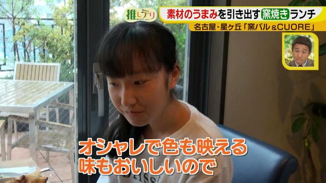 画像18: 星ヶ丘マダム絶賛!窯バル ワンプレートランチ♪