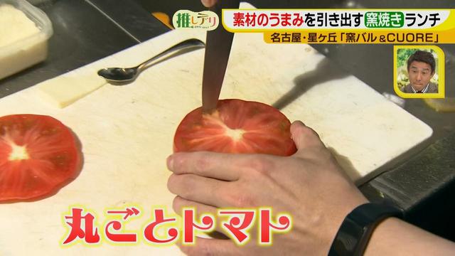 画像19: 星ヶ丘マダム絶賛!窯バル ワンプレートランチ♪