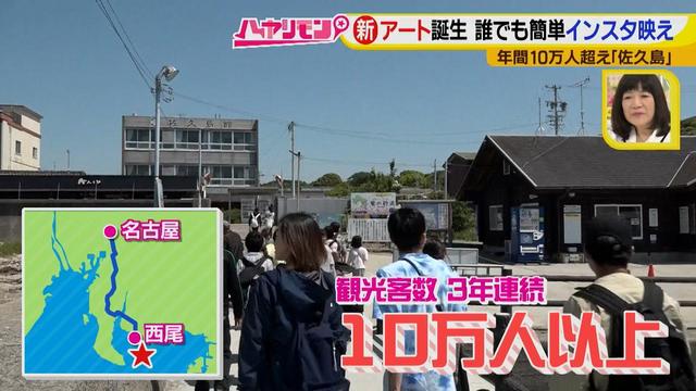 画像1: 行くなら今!「佐久島」~名物グルメ編~