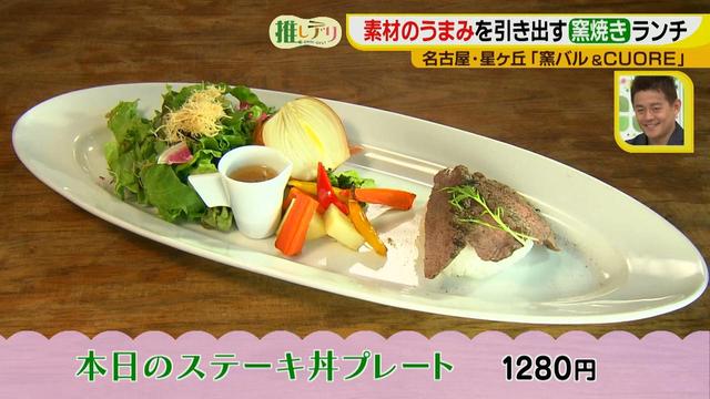 画像9: 星ヶ丘マダム絶賛!窯バル ワンプレートランチ♪