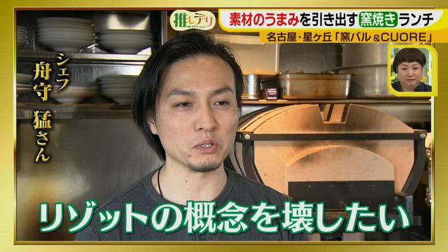 画像17: 星ヶ丘マダム絶賛!窯バル ワンプレートランチ♪