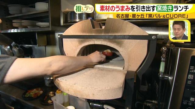 画像21: 星ヶ丘マダム絶賛!窯バル ワンプレートランチ♪