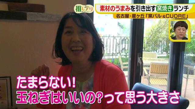 画像11: 星ヶ丘マダム絶賛!窯バル ワンプレートランチ♪