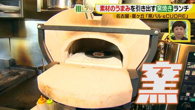 画像7: 星ヶ丘マダム絶賛!窯バル ワンプレートランチ♪
