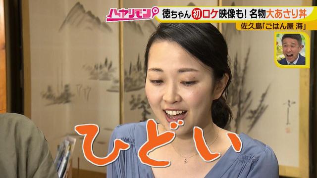 画像9: 行くなら今!「佐久島」~名物グルメ編~