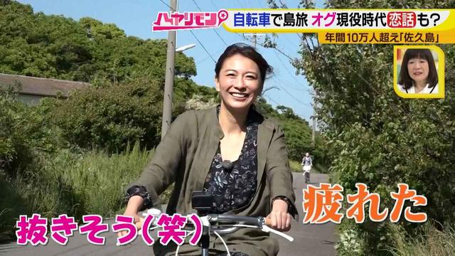 画像8: 行くなら今!「佐久島」~パワースポット編~