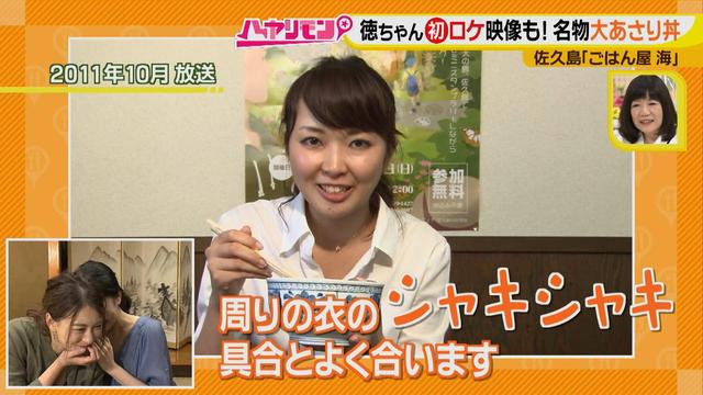 画像13: 行くなら今!「佐久島」~名物グルメ編~