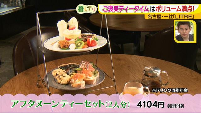 画像14: 優雅なひとときを堪能! 映え映え彩りデリランチ♪
