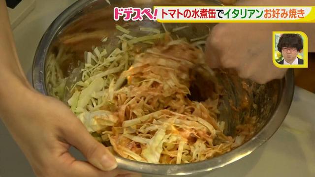 画像7: 水煮缶で時短料理!~トマトの水煮缶編~