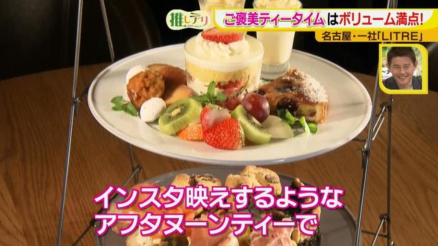 画像17: 優雅なひとときを堪能! 映え映え彩りデリランチ♪