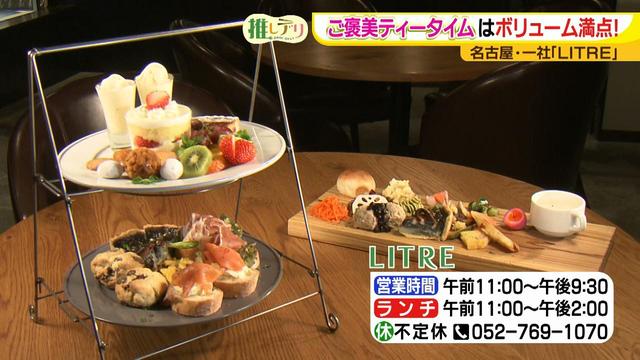 画像19: 優雅なひとときを堪能! 映え映え彩りデリランチ♪