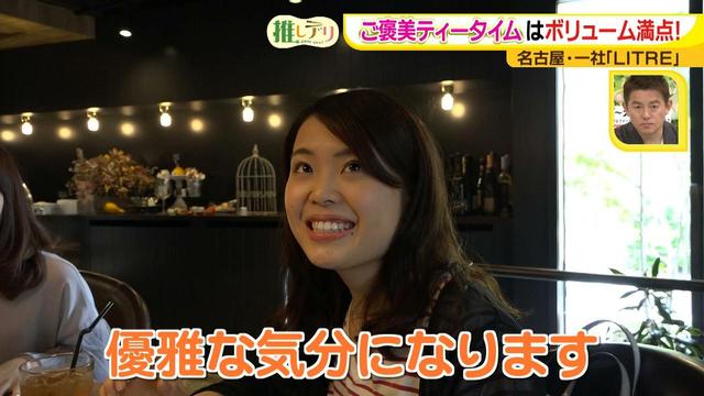 画像18: 優雅なひとときを堪能! 映え映え彩りデリランチ♪