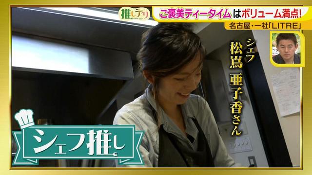 画像12: 優雅なひとときを堪能! 映え映え彩りデリランチ♪