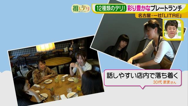 画像3: 優雅なひとときを堪能! 映え映え彩りデリランチ♪