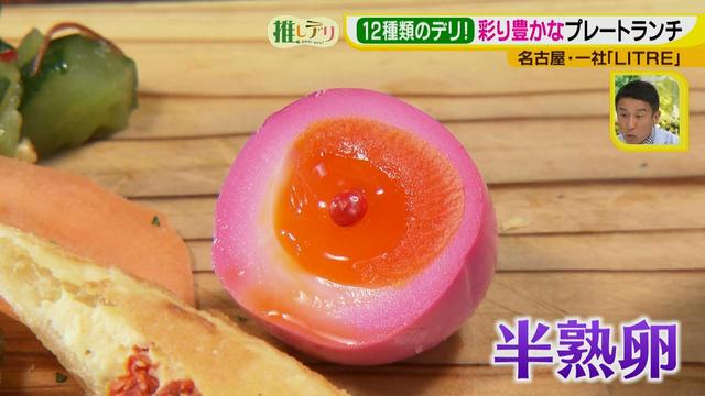 画像8: 優雅なひとときを堪能! 映え映え彩りデリランチ♪