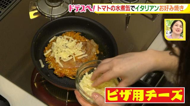 画像10: 水煮缶で時短料理!~トマトの水煮缶編~