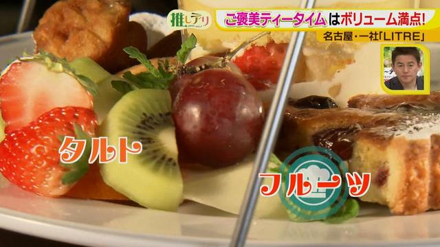 画像15: 優雅なひとときを堪能! 映え映え彩りデリランチ♪