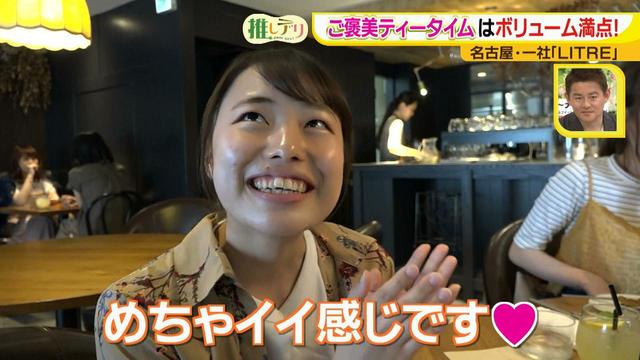 画像13: 優雅なひとときを堪能! 映え映え彩りデリランチ♪