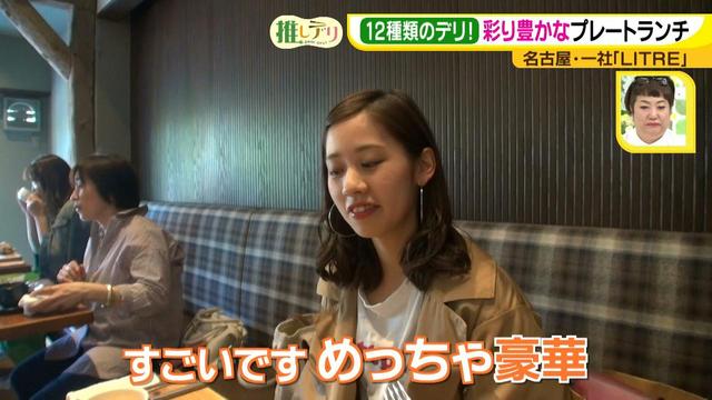 画像4: 優雅なひとときを堪能! 映え映え彩りデリランチ♪