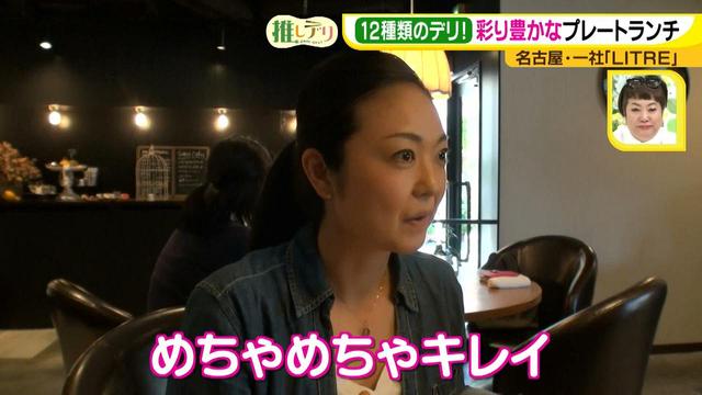 画像11: 優雅なひとときを堪能! 映え映え彩りデリランチ♪